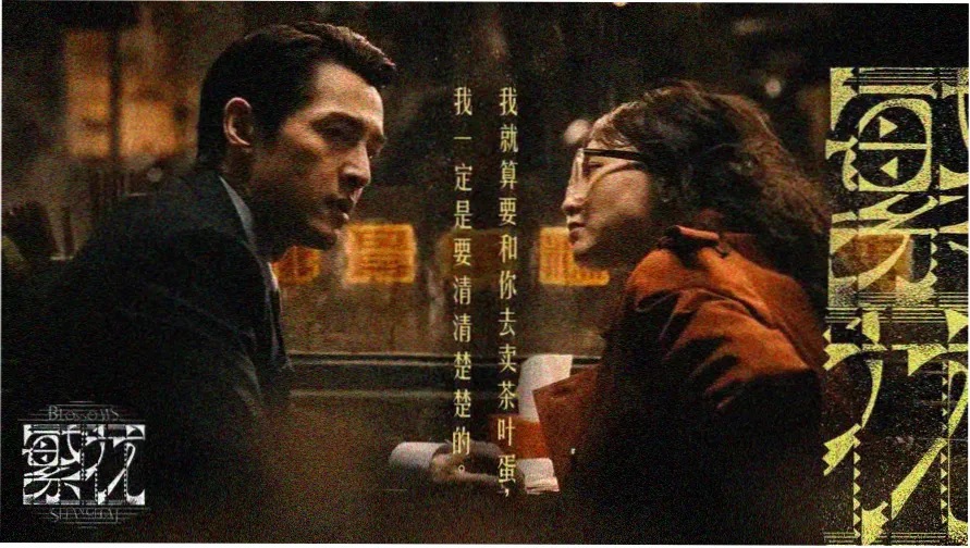 橙子影院露天幕布放映场主视觉海报