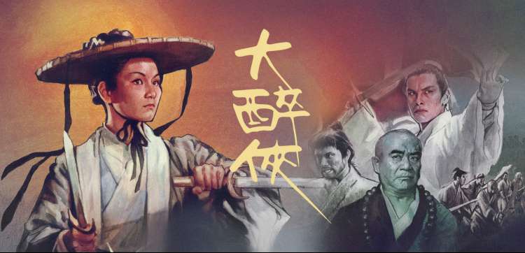 橙子影院夜场幕布与灯串轮播图