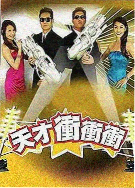 白铁皮屋顶 露天海报墙竖版海报