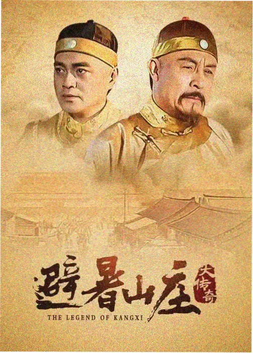 四季糖水铺 露天海报墙竖版海报