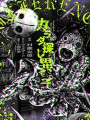 彩蛋索引道具类条目手绘卡片图示
